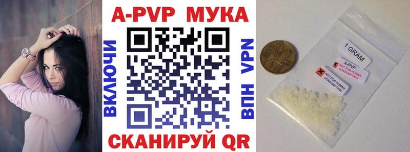 Alpha PVP СК КРИС  Купить где  Реж 