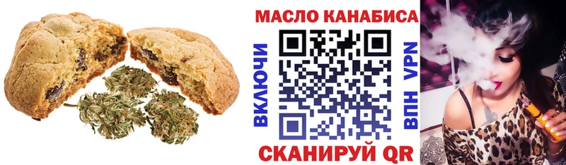 Купить где  Реж  Cannafood марихуана 