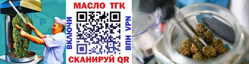 Печенье с ТГК марихуана Реж