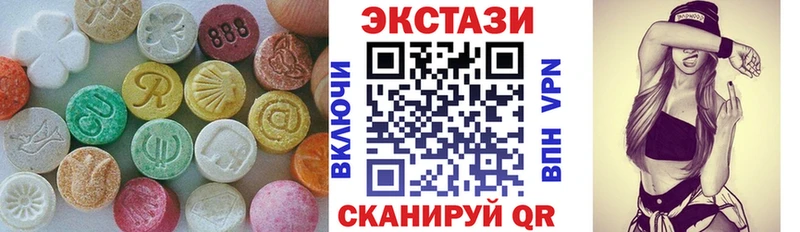 Купить закладки  Реж  ЭКСТАЗИ 99% 