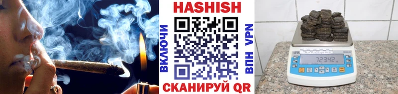 Гашиш хэш  Купить  Реж 