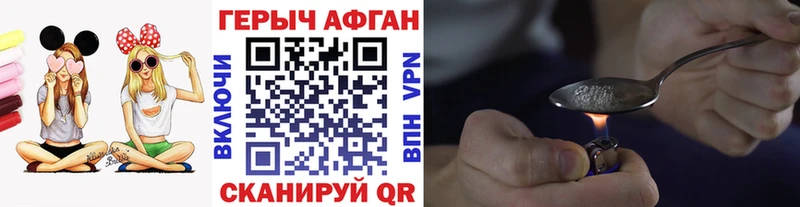 Героин хмурый Реж