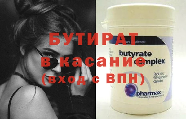 гашик Кулебаки