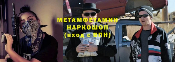 ГАЛЛЮЦИНОГЕННЫЕ ГРИБЫ Куйбышев