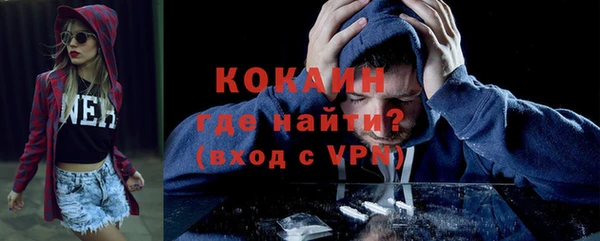 ГАЛЛЮЦИНОГЕННЫЕ ГРИБЫ Куйбышев