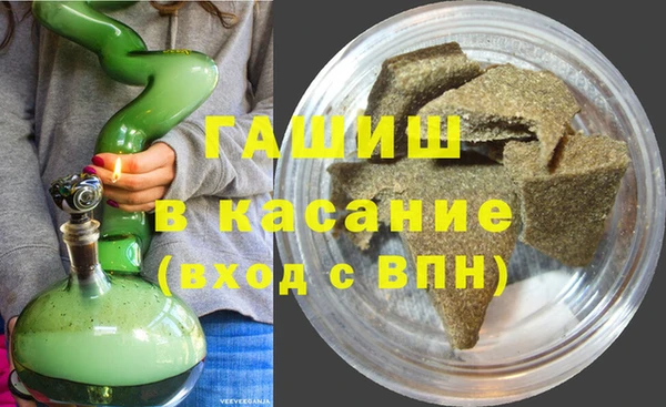 ГАЛЛЮЦИНОГЕННЫЕ ГРИБЫ Куйбышев