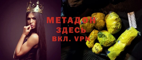 гашик Кулебаки