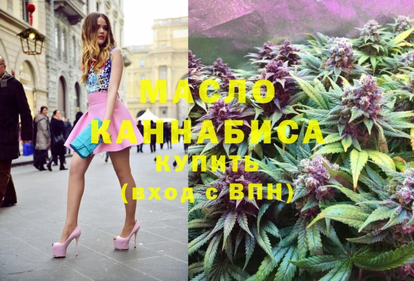 ГАЛЛЮЦИНОГЕННЫЕ ГРИБЫ Куйбышев
