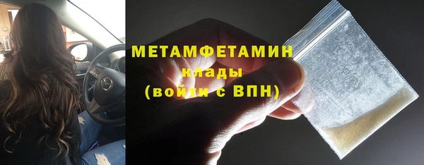 ГАЛЛЮЦИНОГЕННЫЕ ГРИБЫ Куйбышев