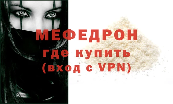 дживик Кукмор