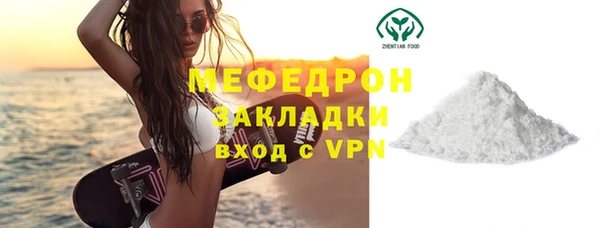 ГАЛЛЮЦИНОГЕННЫЕ ГРИБЫ Куйбышев