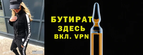 гашик Кулебаки
