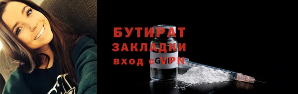гашик Кулебаки