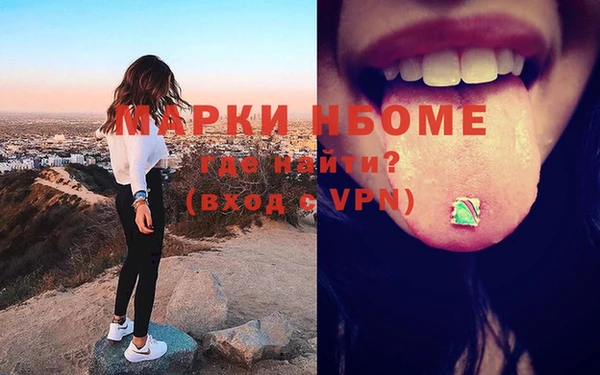 ГАЛЛЮЦИНОГЕННЫЕ ГРИБЫ Куйбышев