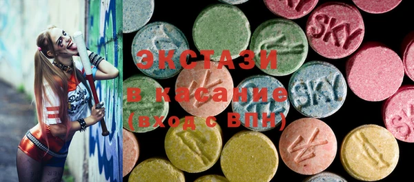 ГАЛЛЮЦИНОГЕННЫЕ ГРИБЫ Куйбышев