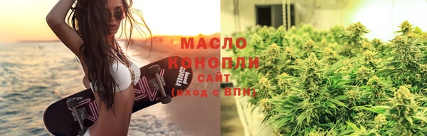 ГАЛЛЮЦИНОГЕННЫЕ ГРИБЫ Куйбышев