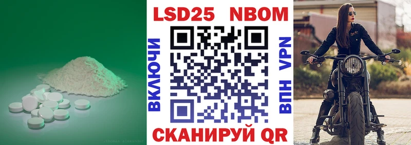 Купить закладки  Реж  LSD-25 экстази ecstasy 