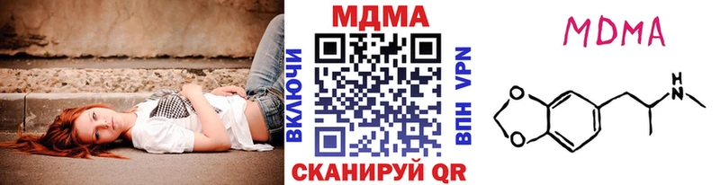 МДМА молли  Купить закладки  Реж 