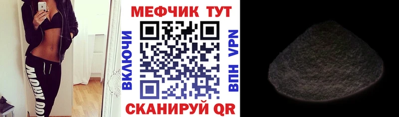 Купить  Реж  МЯУ-МЯУ mephedrone 