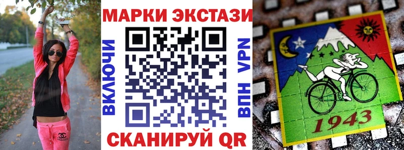 Купить где  Реж  Марки 25I-NBOMe 1,5мг 