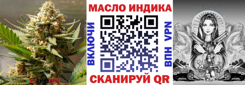Купить где  Реж  ТГК вейп с тгк 