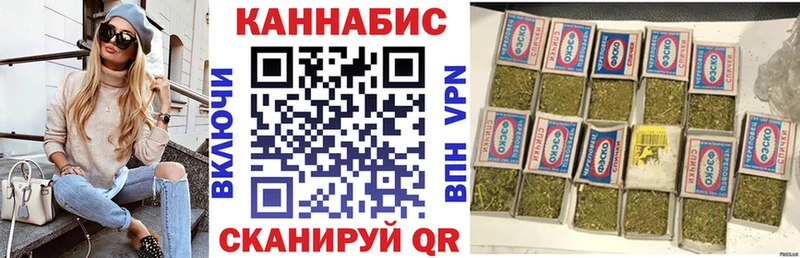 Канабис OG Kush  Купить закладки  Реж 